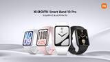 「「Xiaomi Smart Band 10 Pro」発売、1万円台で大画面・薄型化など進化」の画像1