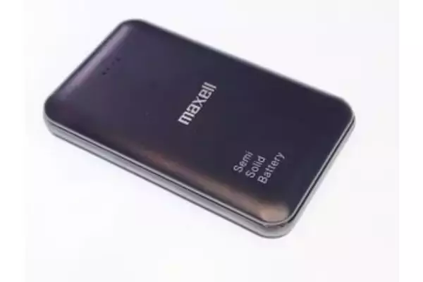 [本日の一品]「爆発の恐怖」への終止符か？　次世代・マクセル半固体電池がモバイルバッテリーの正解かもしれない