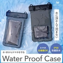 スマホを入れたまま撮影できる防水ケース、MOTTERUから