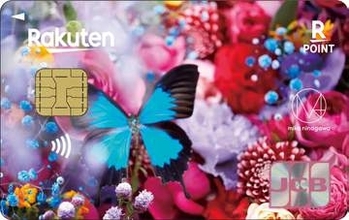 楽天カード、蜷川実花ブランドのデザインカードを発行