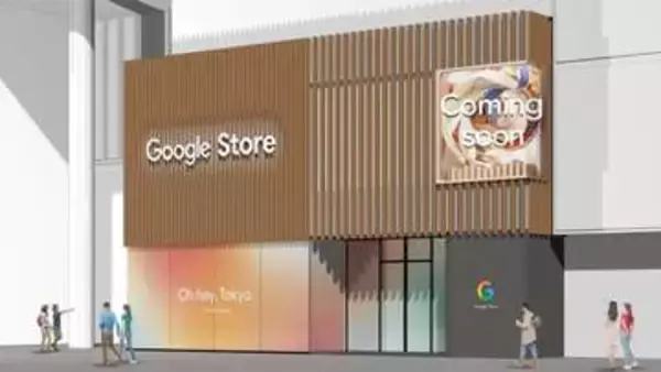 「Google Store 表参道」今夏オープン、グーグルが米国外で初の直営店