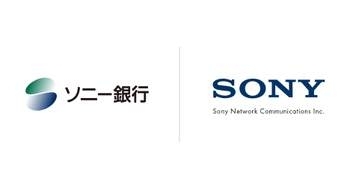 ソニー銀行、口座開設と利用で1万円進呈　NURO光の支払いでソニー製品当たる