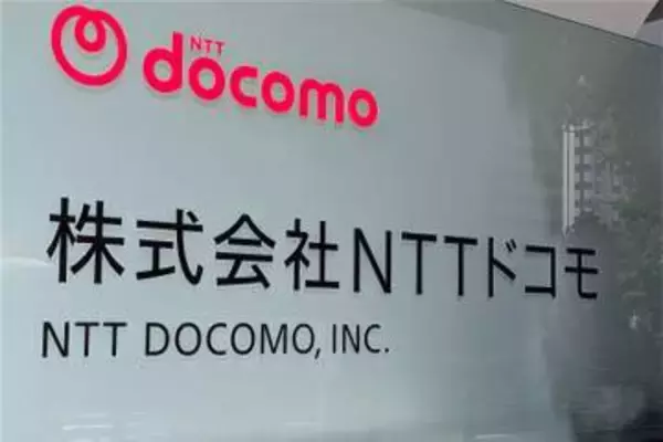 「ドコモで通信障害？」、SNSの声にドコモ「設備故障ではない。状況確認中」