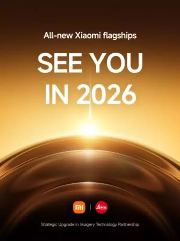 シャオミ「Xiaomi 17 Ultra」は26年にグローバル発売、日本でも登場か