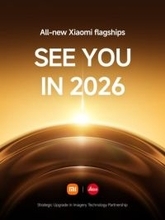 シャオミ「Xiaomi 17 Ultra」は26年にグローバル発売、日本でも登場か