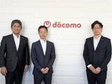 「ドコモが取り組む通信品質改善の今、なぜ基地局を「3倍」で整備するのか」の画像1