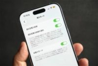 [みんなのケータイ]２年目のiPhoneはどう使うべきか？