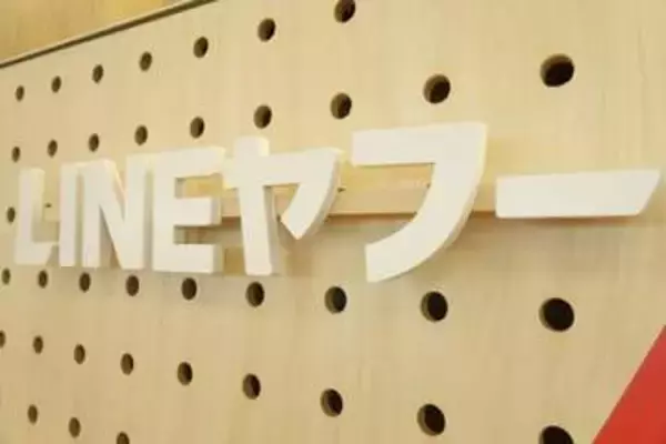 LINEヤフー、韓NAVERとのシステム分離を完了――残存データも6月末までに削除へ