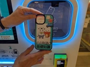 [みんなのケータイ]iPhoneケースデザイン＆自販機で、世界で一つだけの「ノベルティケース」を作ってみた！