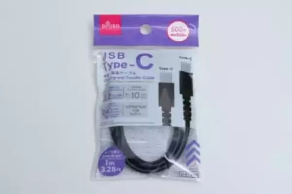 [みんなのケータイ]ダイソーのUSB 3.2 Gen2/USB PD 240W対応USB Type-Cケーブルを試してみた
