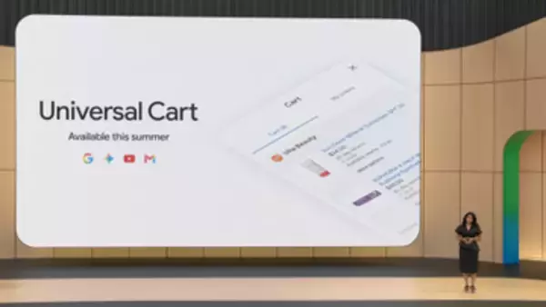 グーグル、複数サービス横断のAIショッピングカート「Universal Cart」発表　今夏より米国で提供開始