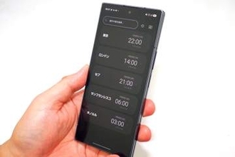 [みんなのケータイ]Galaxy Z Fold7用に作ったアプリをPlayストアに登録、販売してみた