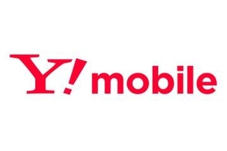 「ワイモバ親子割」、6月1日で新規受け付け終了