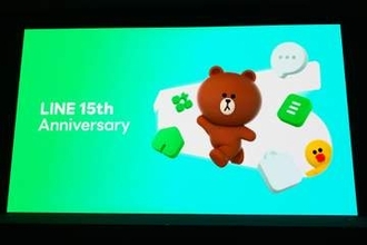 LINEに送信後15分以内のメッセージ編集や完全ブロック機能が一挙登場、月290円の新プランも――15周年の新機能