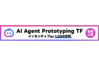 LINEヤフー、「Agent i」機能拡充に向けた社内公募第2弾を開始　第1弾では「日程調整」プロジェクトが1位を獲得
