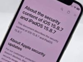 古いiPhone/iPad向けセキュリティ更新、「16.7.15」と「15.8.7」配信