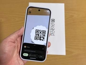 [みんなのケータイ]PixelスマホのQRリーダーが進化、複数同時認識ができる新UIの使い勝手を試す