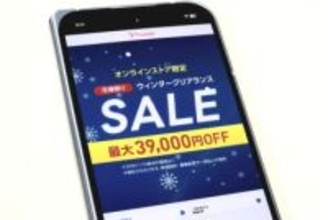 ワイモバイルでクリアランスセール開始　「nubia Flip 2」が2万9800円