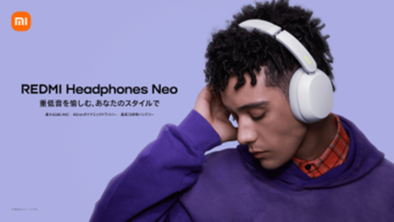 シャオミから初のヘッドホン「REDMI Headphones Neo」、7980円
