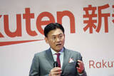「楽天グループ三木谷社長「EC流通総額10兆円達成はAIエージェントと楽天モバイルが要」、加盟店向けイベントで力説」の画像1