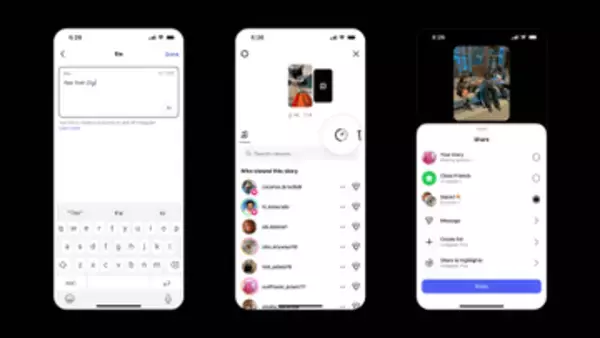 Instagram、有料サブスク「Instagram Plus」を提供開始