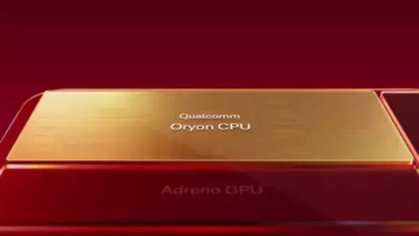 クアルコムのCPU「Oryon」最新モデル発表、スマホ初の5GHz駆動と新キャッシュ採用