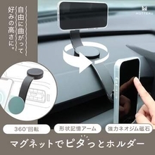 MOTTERU、MagSafe対応の車載ホルダー発売