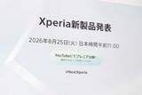 「ソニー、新型「Xperia」を予告」の画像1