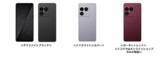 「ドコモ「Xperia 1 VIII」を6月11日に発売、MNPで2年間16万円」の画像1