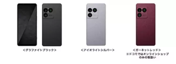 ドコモ「Xperia 1 VIII」を6月11日に発売、MNPで2年間16万円