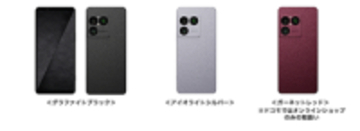 ドコモ「Xperia 1 VIII」を6月11日に発売、MNPで2年間16万円