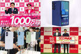 「[法林岳之の「週刊モバイルCATCH UP」]2025年のモバイル業界を振り返る――携帯電話会社や主要メーカーの2025年はどうだったか？　2026年はどうなる？」の画像1