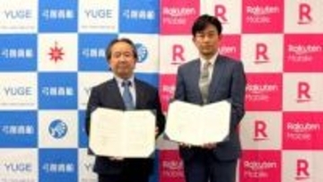 楽天モバイル、「弓削丸」を船上基地局に　弓削商船高専と連携協定