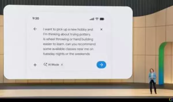 グーグル、Google検索に「Gemini 3.5 Flash」導入
