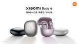 「シャオミ、セミインイヤー型ノイキャンイヤホン「Xiaomi Buds 6」発表」の画像1
