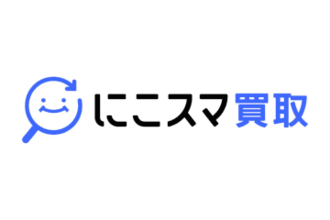 「にこスマ買取」、買取状況をリアルタイムで可視化する機能を追加