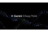 「「Gemini 3 Deep Think」リリース、研究向けの推論特化モード」の画像1