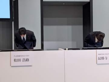 2400億円超の架空取引はなぜ起きた、KDDIがビッグローブらの不正実態と再発防止策を説明