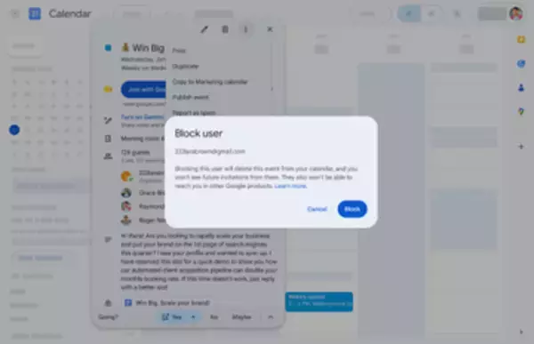 Googleカレンダー、特定のユーザーをブロックする機能を追加
