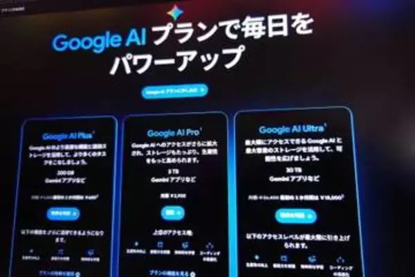 「Google AIで音楽作成AI「ProducerAI」提供、追加料金なしで楽曲やMV制作」の画像