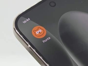 6月の「Ponta」キャンペーン、薬王堂やローソンストア100などで
