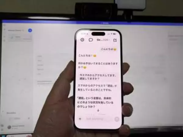[みんなのケータイ]iPhoneから自宅パソコンの高性能AIを使ってみる、スマホの限界を超える活用術