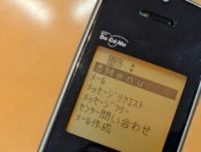 ドコモの3G「FOMA」と「iモード」が本日31日終了――歴史に残るサービスはどう始まったのか