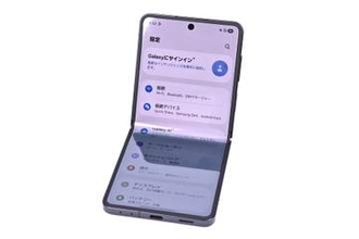 ソフトバンク、「Galaxy Z Flip7」約3.5万円値下げ　新規も2年で24円～