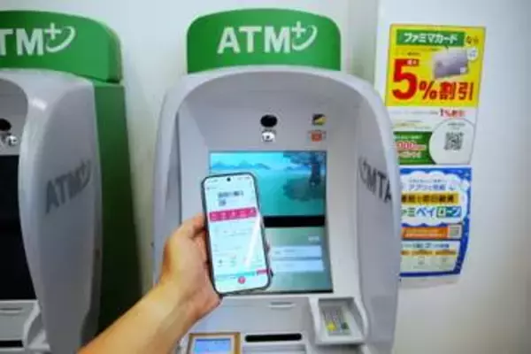 ファミマに設置されたセブン銀行ATM「ファミマATM」を見てきた