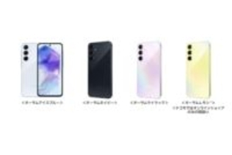 ドコモ、「Galaxy A55 5G」を5月下旬以降に発売へ