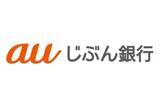「auじぶん銀行、Webとアプリで「ログインできない」障害――引き落としは通常通り、ATMからの引き出しもしづらく」の画像1