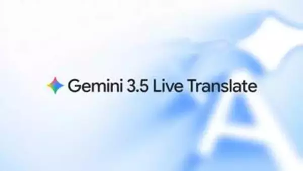 Google翻訳アプリで70言語のリアルタイム音声翻訳が可能に、新モデル「Gemini 3.5 Live Translate」登場