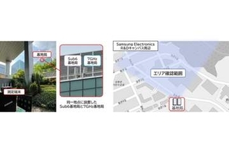 KDDIとサムスン、7GHz帯で下り3.6Gbps達成　6G向けの実証実験