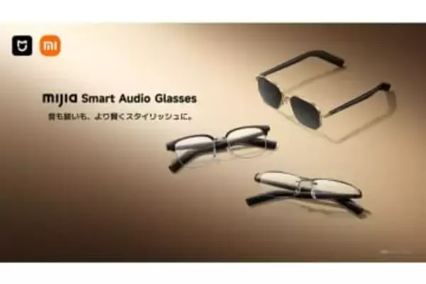 シャオミ「Mijia」、録音対応スマートグラスと空気清浄機を発売